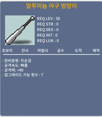야구방망이 공49 20에 팝니다 https://open.kakao.com/o/gPrAQzYf / 20만