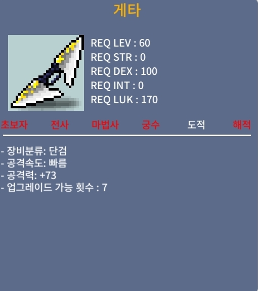 게타 공73 / 500000 / 1상옵 / https://open.kakao.com/o/sK7f7dSf