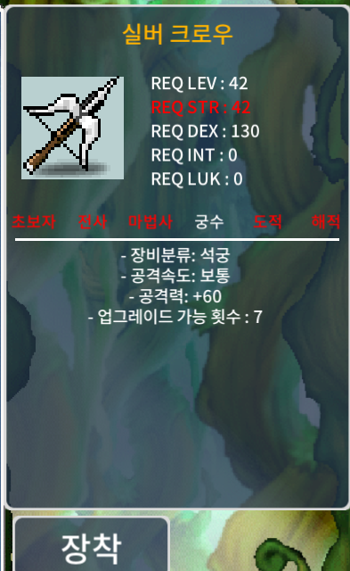 실버크로우 공60 두개 팝니 / 200,000 / 공 60 / https://open.kakao.com/o/smyj3I3f