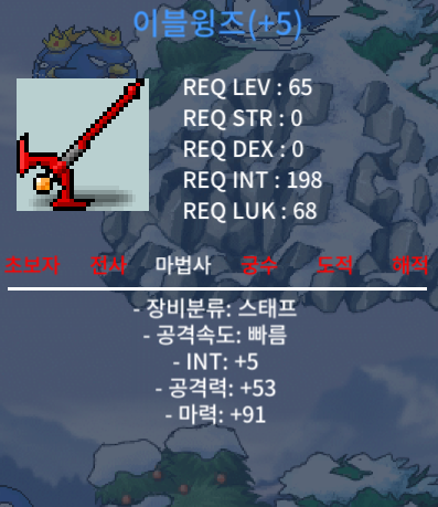 이블윙즈 1상옵 5작 합마96 350 ㅍㅍㅍㅍ / 350 / https://open.kakao.com/o/sXkunmQc