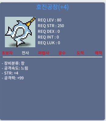 4/99 호진공창 / 500만 / https://open.kakao.com/o/sTQrdTpf