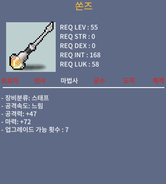 쏜즈 2상옵 노작 팝니다 / 1000000 / 쏜즈 2상옵 노작 / https://open.kakao.com/o/sZQxc8Uf