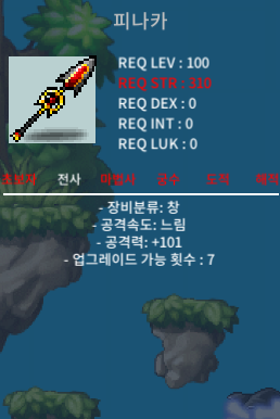 피나카 / 1300만 / 1하옵 공101 / https://open.kakao.com/o/se1sgHYf