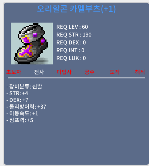 전사 60제 신발 합11 / 2000