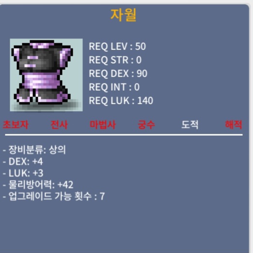 합7 자월 (덱4/럭3) / 700000 / 합7(덱4/럭3) / https://open.kakao.com/o/gyKLrOTf