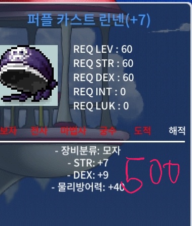 60제 합16 5백만원 / 5000000 / 01077284222