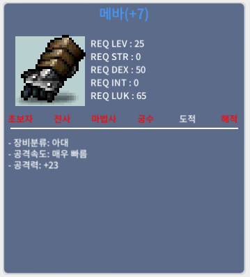 메바 / 40 / 떡메바 / https://open.kakao.com/o/se8cpSQf 혹은 디스코드 "카카오56퍼센트" DM