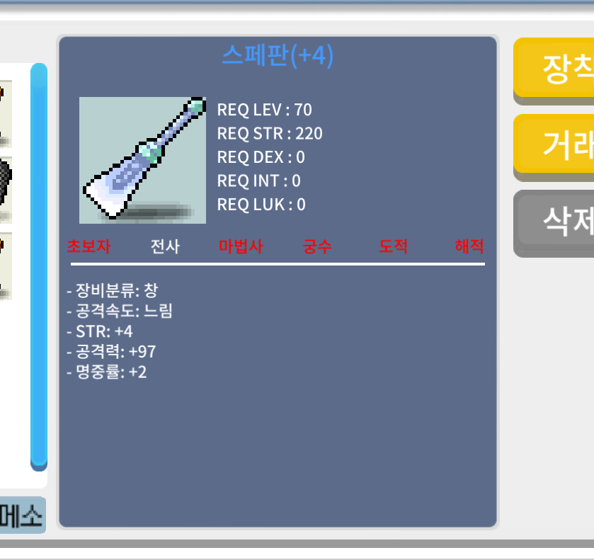 스페판 / 350 / 공4작스페판팝니다 / https://open.kakao.com/o/srGviJWf