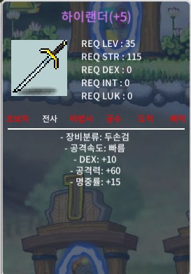 하랜 명작 5번 10/60/15 / 100 / https://open.kakao.com/o/sFjH6oOb