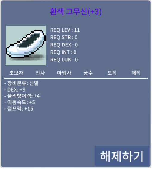 3작 고무신 급처 / 6000 / 6000 / https://open.kakao.com/o/sKzpImde