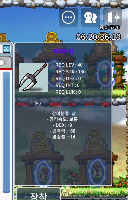 4.5 명작 제코 급처 / 250 / 9 / 68 / 14 / https://open.kakao.com/o/sUV513Tf