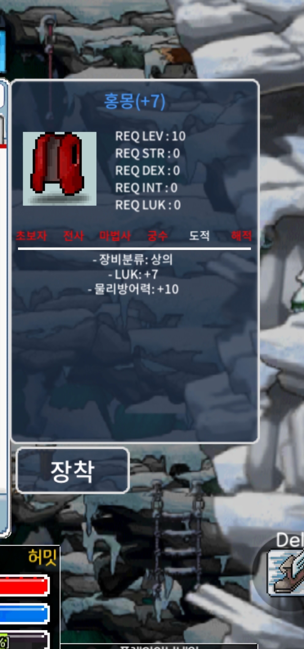 렙10럭7상의 / 170 / https://open.kakao.com/o/shCNuU1f