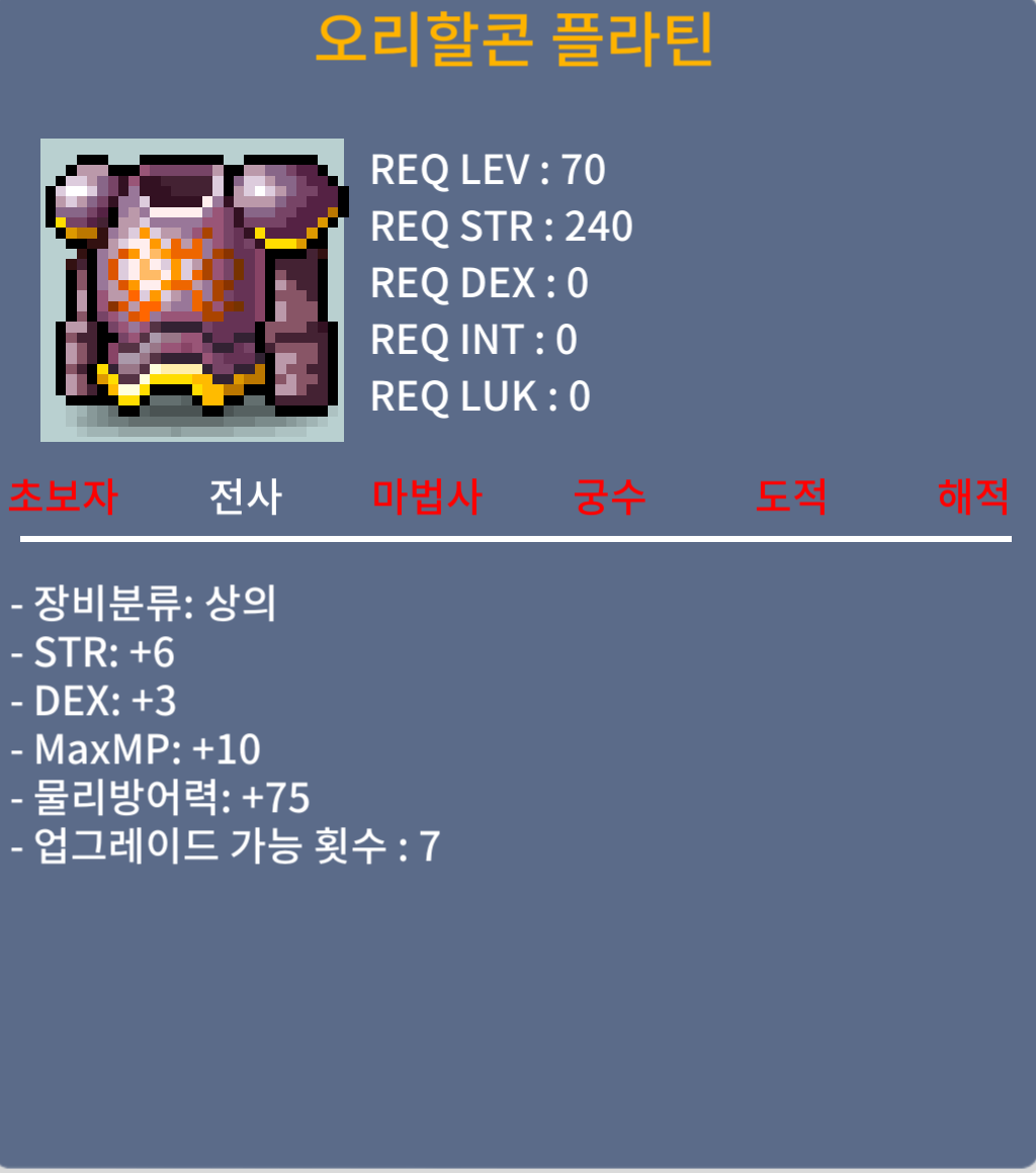 70제 상의 합9 / 150만 / 합9 힘6 덱3 / https://open.kakao.com/o/sk9hYsTf