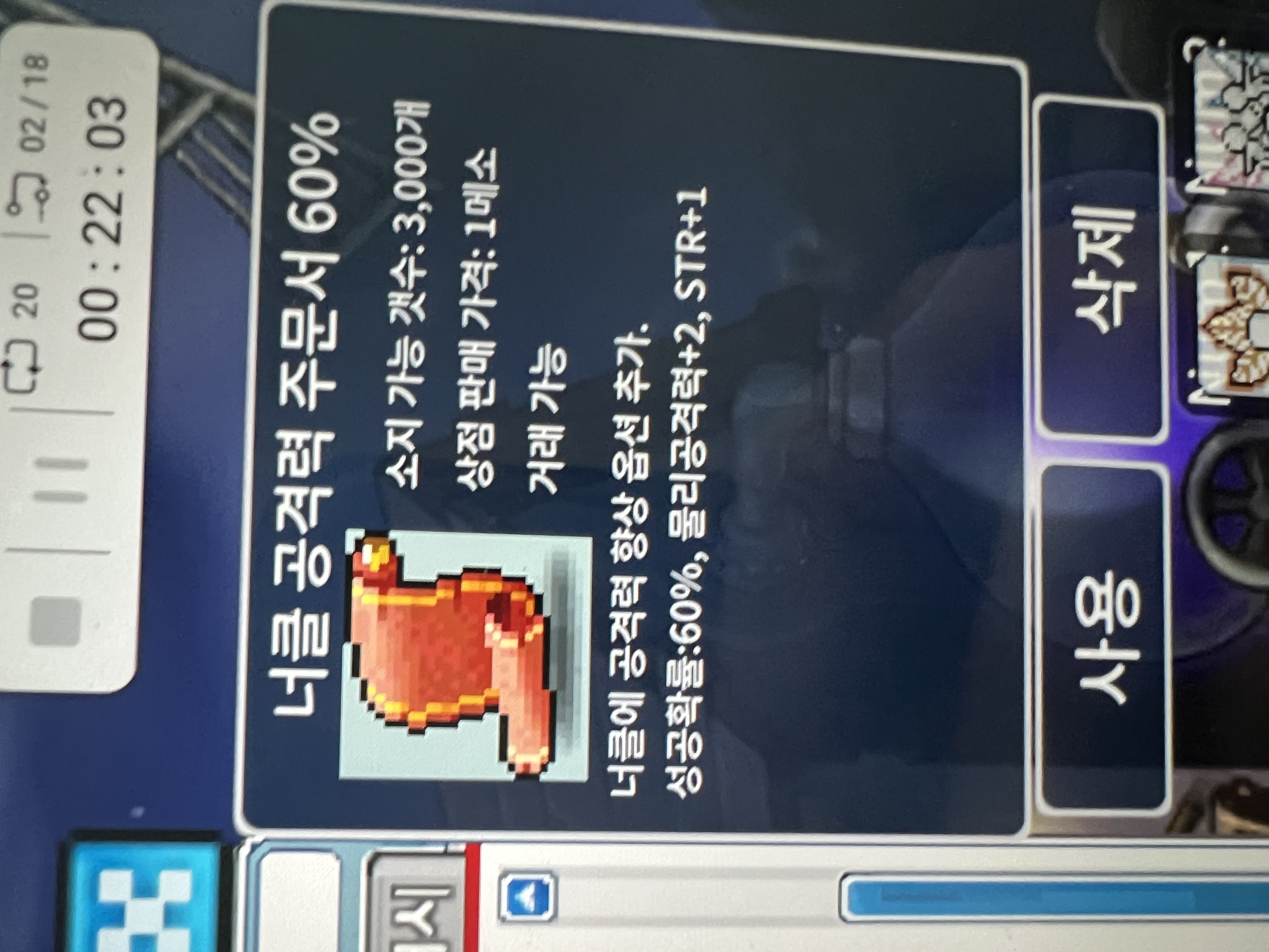 너공 60퍼 13장 / 장당 5만 / https://open.kakao.com/o/s06geQag