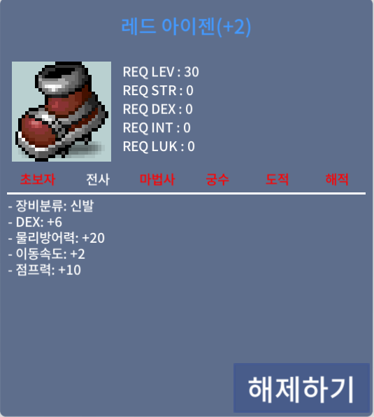 10% 2작 레드아이젠 / 800 / 신점 10% 2작 아이젠