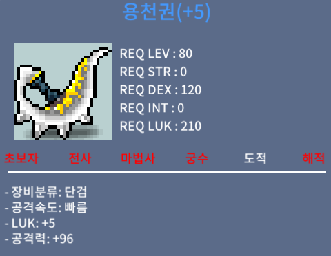용천권 96/5 / 999만 / https://open.kakao.com/o/sfVT9WMf