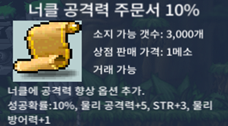 (칼답) 너공 10% 4장 팜 / 장당 10 / https://open.kakao.com/o/sbrTyl2f