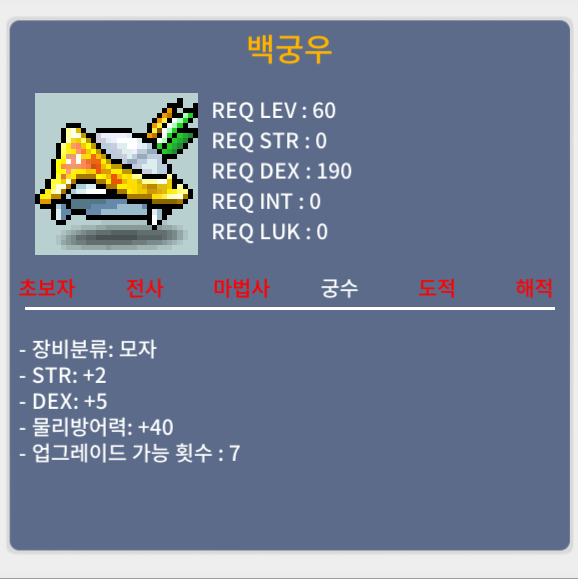 백궁우(60제) / 300000 / 60제 합7 / https://open.kakao.com/o/sT3qrIVf