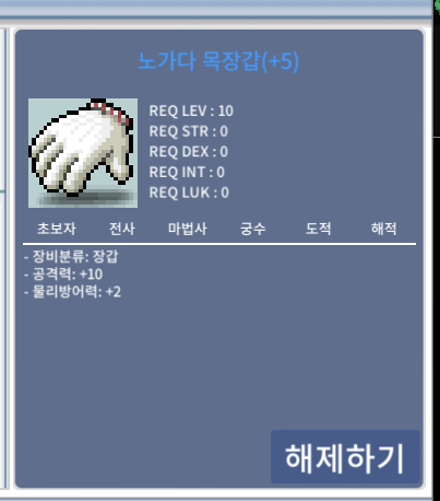 공10 노목 / 9500 / 공10 / 쪽지주세요 접속중