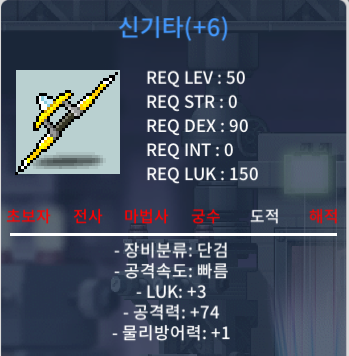 3/74 신기타 시프 50제 단검 ㅍㅍ / 250 / https://open.kakao.com/o/sstrZA9f