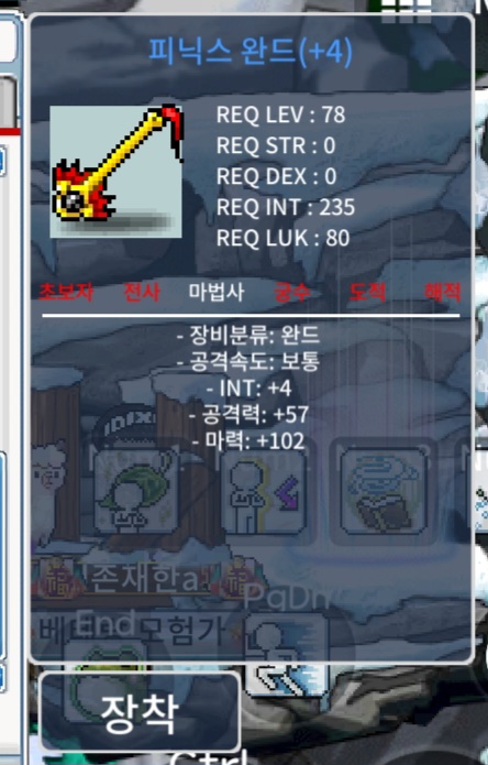 피닉스 완드 합106 4작 / 60만 / https://open.kakao.com/o/sJEHRbUf / 60