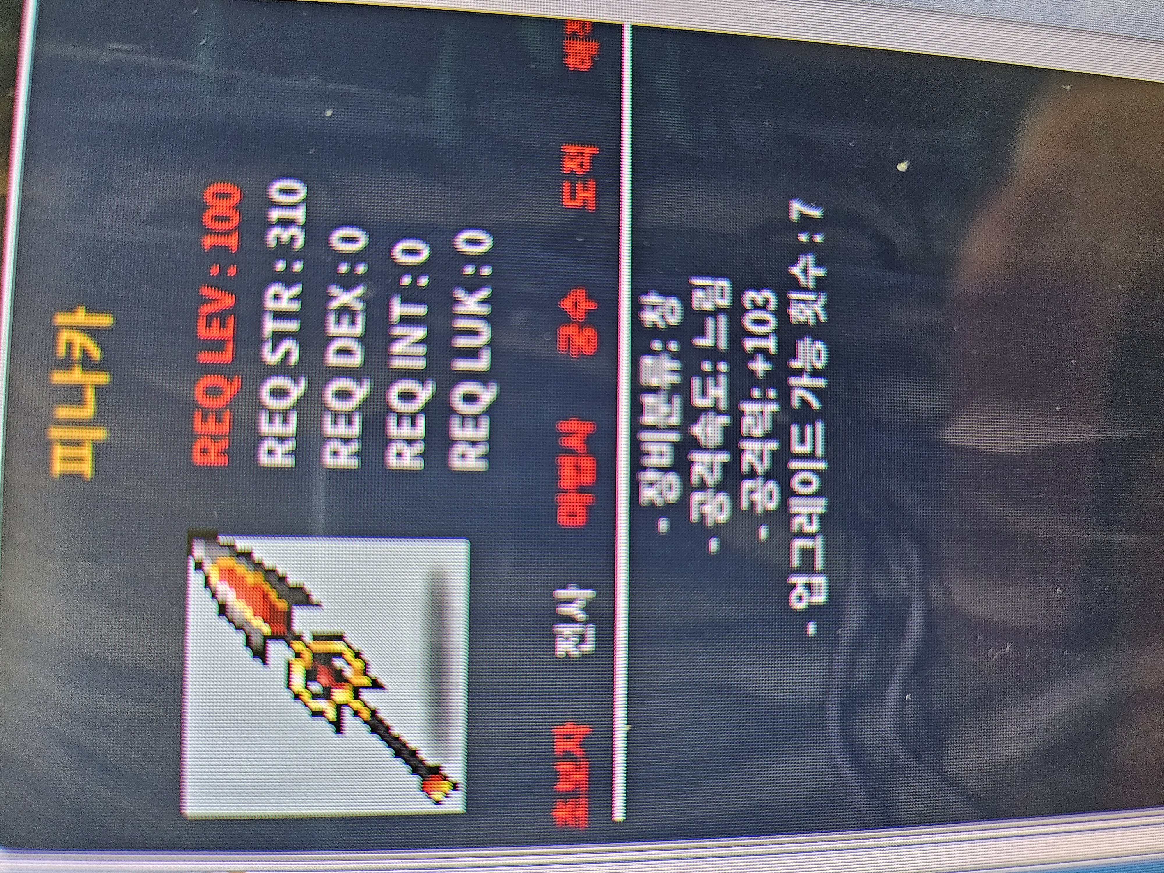 피나카 1상옵 / 6000 / 팝니다 / https://open.kakao.com/o/sznk9g6f