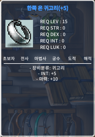 15제 귀고리 합15 / 7500만 / 급처분~ 합 15 / https://open.kakao.com/o/sfIQal2f