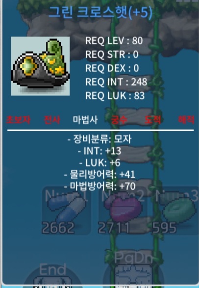 80제 투구 합19 / 1900 / 인13 럭6 합 19 / https://open.kakao.com/o/sCfHXk5f