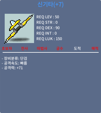 떡 신기타 80 팝니다 / 80 / https://open.kakao.com/o/s9e6deXf