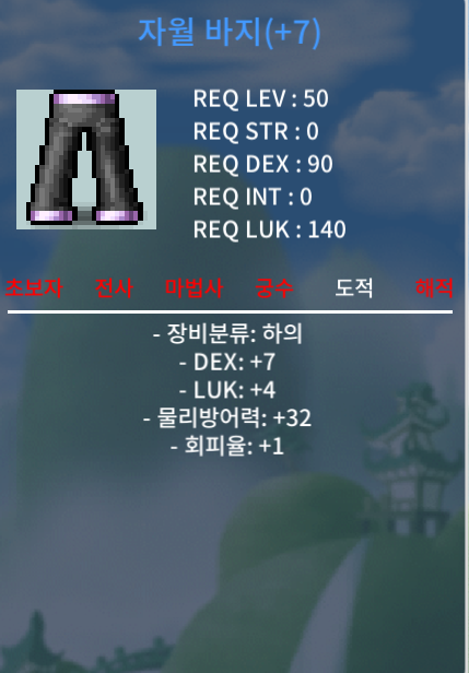 50제 합11 덱7럭4(회피1) 덱떡 자월바지 990에 ㅍㅍㅍ !!! / 990 / 합11 덱7럭4 덱떡 / 톡주세여!! https://open.kakao.com/o/sVh3bp1f