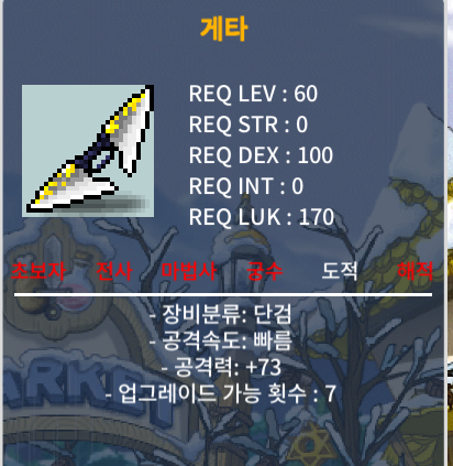 게타 / 50만 / 1상옵 공73 / https://open.kakao.com/o/gcxrCbZf