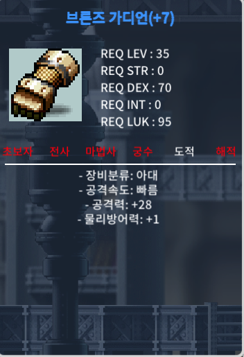 브론즈 가디언 공+28 떡작 팝니다 50 500000 / 500000 / 브론즈 가디언 / https://open.kakao.com/o/sBfC060f