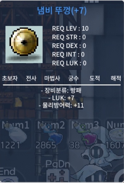 럭떡 냄뚜 / 99 / https://open.kakao.com/o/gDzryK9f