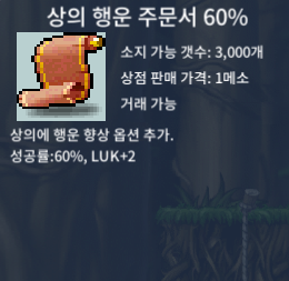 상행60% 650만 1장 팝니다 상의 행운 / 6500000 / https://open.kakao.com/o/sEP7IZ4f