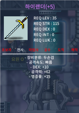 5명작 하이랜더 하랜 덱10공62명15 / 500만 / 말을잘들어요 / https://open.kakao.com/o/sH97fr4f