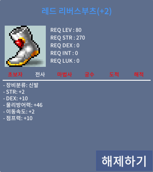 80제 신점2작 팝니다. / 3000 / 합12 / 채팅 or 디코(jhun_2)