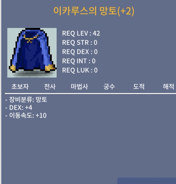 이속이카망 덱4 / 10000000 / 덱4 이속이카망 팝니다 / https://open.kakao.com/o/sLaa9KUf