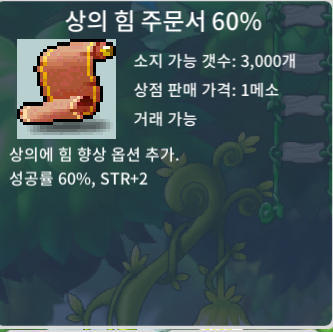 상힘 60퍼 / 220만 / 2장있어요 / https://open.kakao.com/me/gloryeuang