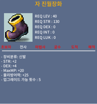 자진월장화 합6 / 1500000 / 힘2 덱4 / https://open.kakao.com/o/smCTLd0f