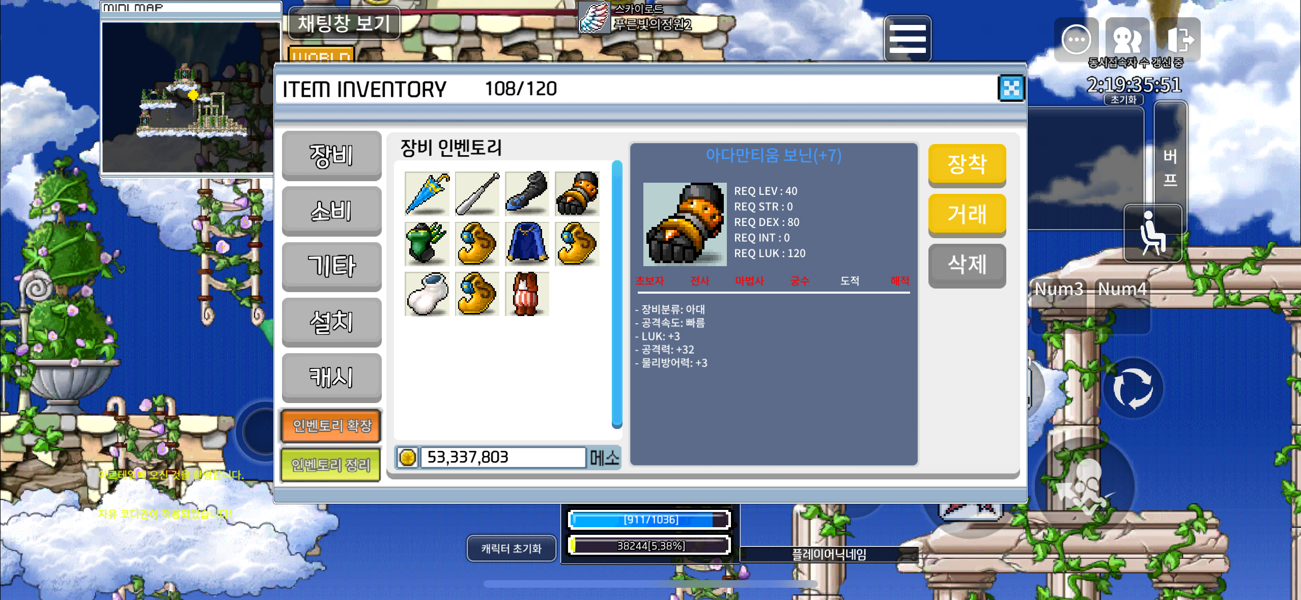 럭3공32 떡보닌 / 200 / 3상옵 / https://open.kakao.com/o/s0RAn4Tf
