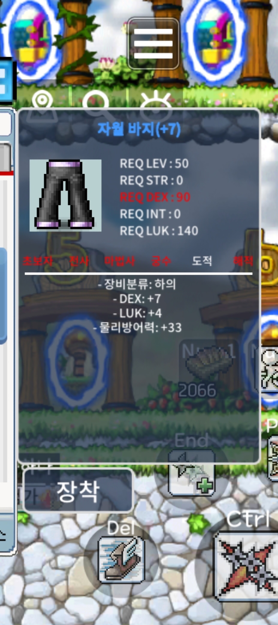 렙50덱떡바지합11 / 950 / 팜 / https://open.kakao.com/o/shCNuU1f