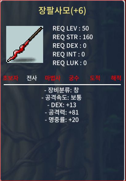 장팔 명6.5작 / 900만 / https://open.kakao.com/o/sBf8Ug3f