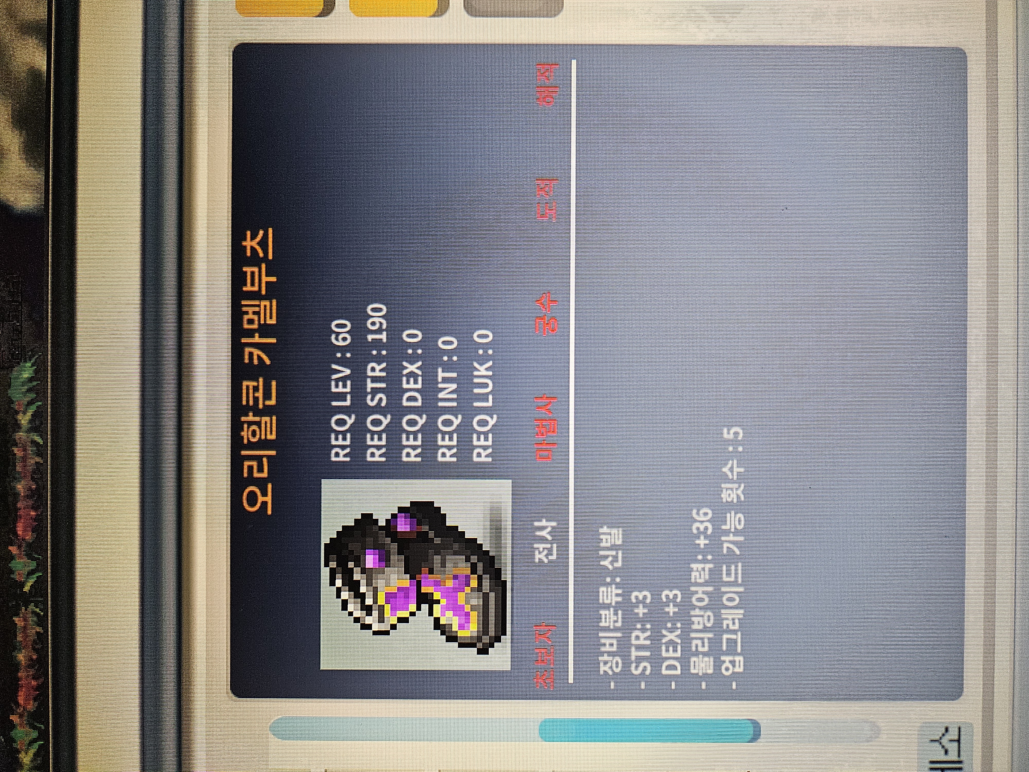 오리할콘 카멜부츠 팝니다 / 120 / 힘3 덱3 합6 / https://open.kakao.com/o/swgF1mYf