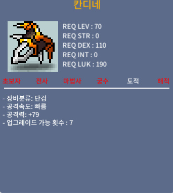 칸디네 / 150 / 2상옵 / https://open.kakao.com/o/sE8NBe5d
