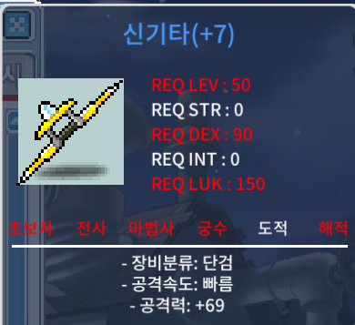 50제 신기타 떡작 / 40만원 / 공 69 / https://open.kakao.com/o/gYBp5o1f