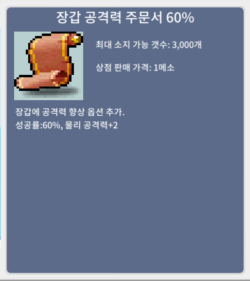 장공 60퍼 / 장당 300 / 2장 팔아요 / 300만 / 장공 60퍼 / 채팅 또는 카톡 주세요 / https://open.kakao.com/o/srkQmbUf