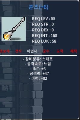 쏜즈 / 55제 / 합88 / 1200만 / 1200만 / https://open.kakao.com/o/sIqkAKMd