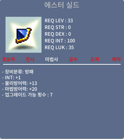 인 1 노작 에스터 실드 250만 / 2500000 에 팝니다. / 250만 / 2500000 / 노작 인 1 / 채팅 / 오픈 카카오 https://open.kakao.com/o/ggAHEQXf