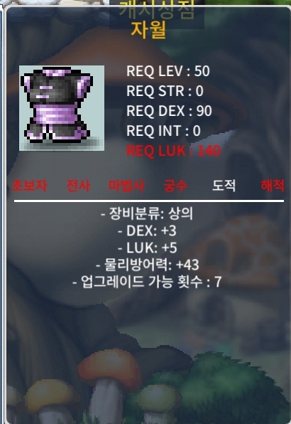 노작 합8 자월 / 50 / 덱3럭5 노작 50제 / https://open.kakao.com/o/g5fl8t0f