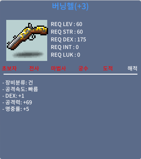 버닝헬 / 500 / 덱1 공69 / https://open.kakao.com/o/g4IQuHXf